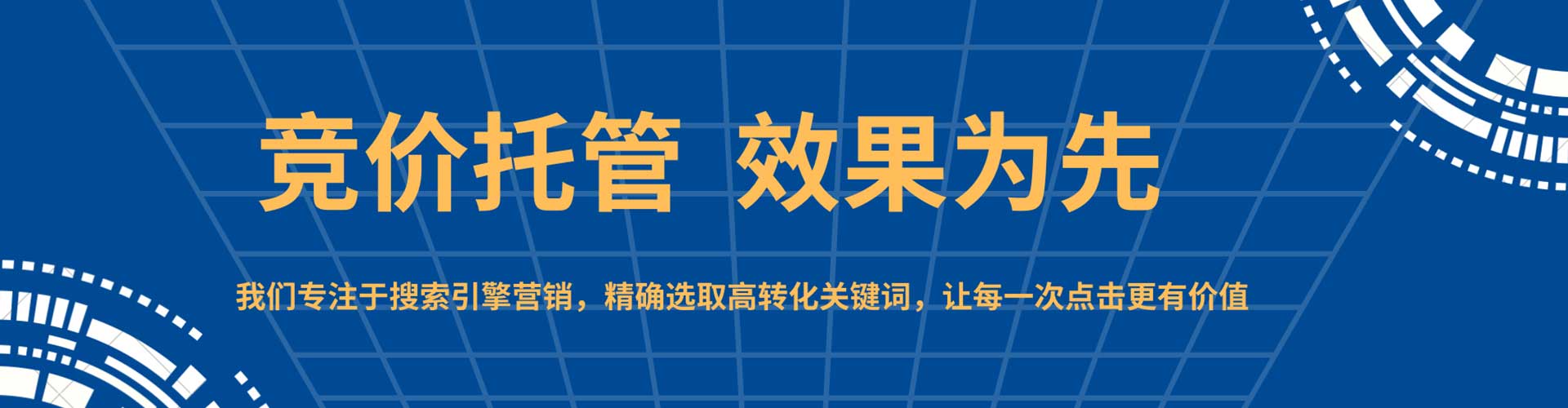 和县搜索开户返点
