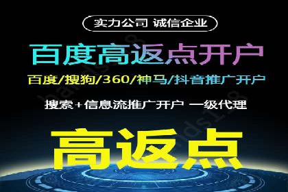 创新推广开户模式案例分析