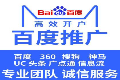 竞价托管SEM全解析：如何实现精准营销