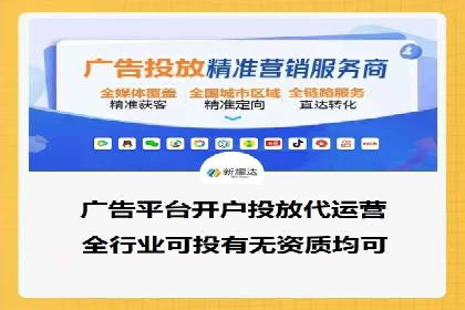 解析百度推广代理商的转化率提升策略